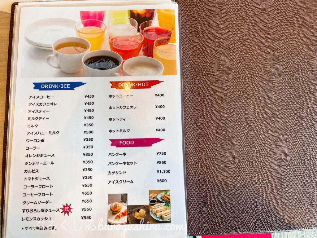 高松カントリークラブのレストランメニュー