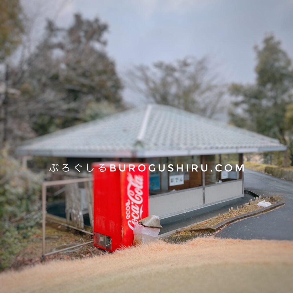 タカガワ新琴南ゴルフ倶楽部のコースの途中におでんが売っていた