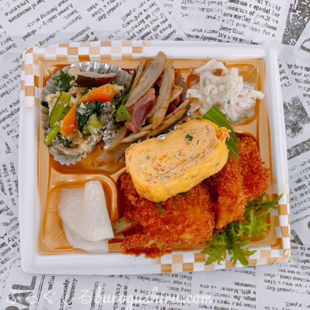 四国中央市レモンハウスのお弁当