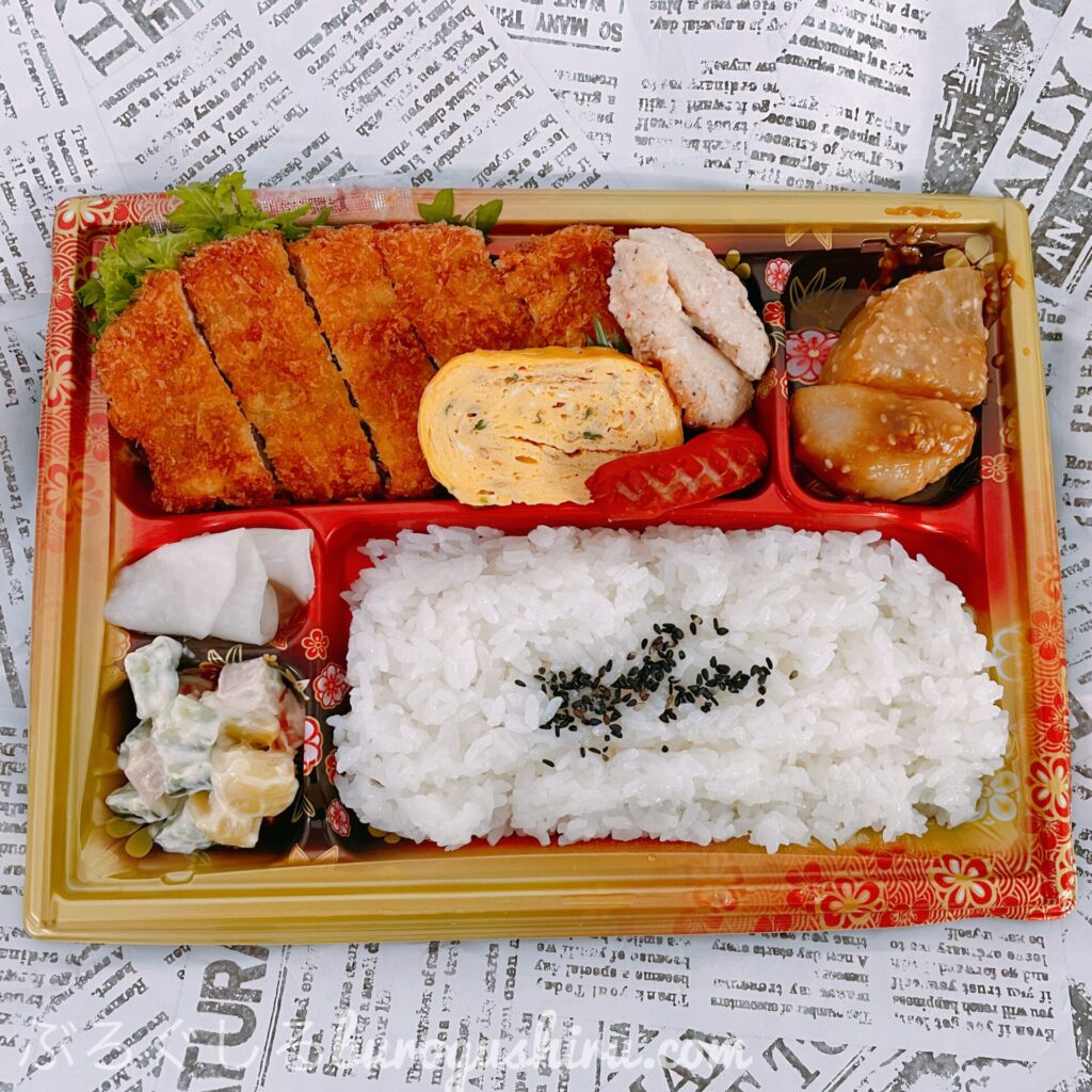 四国中央市レモンハウスのお弁当