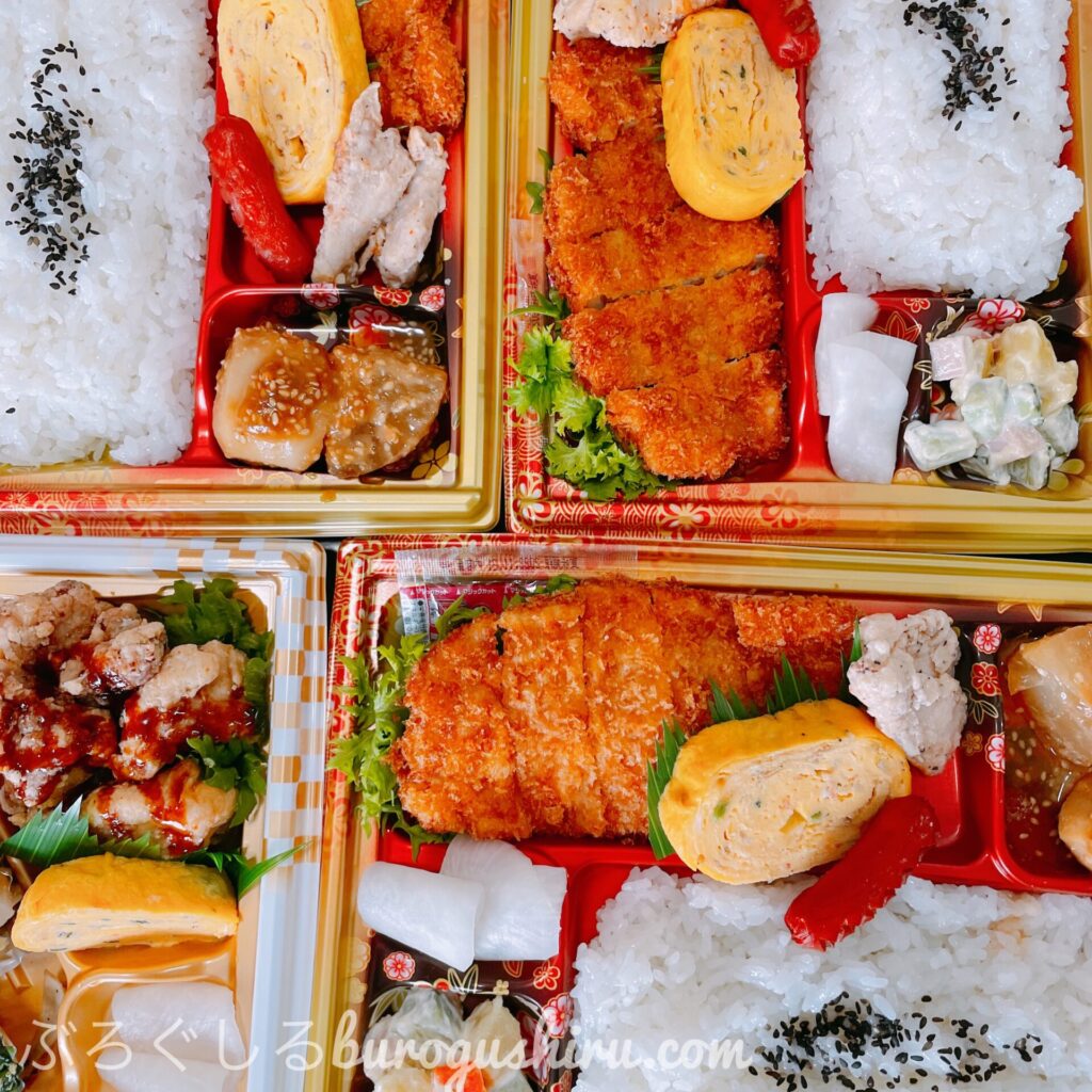 四国中央市レモンハウスのお弁当