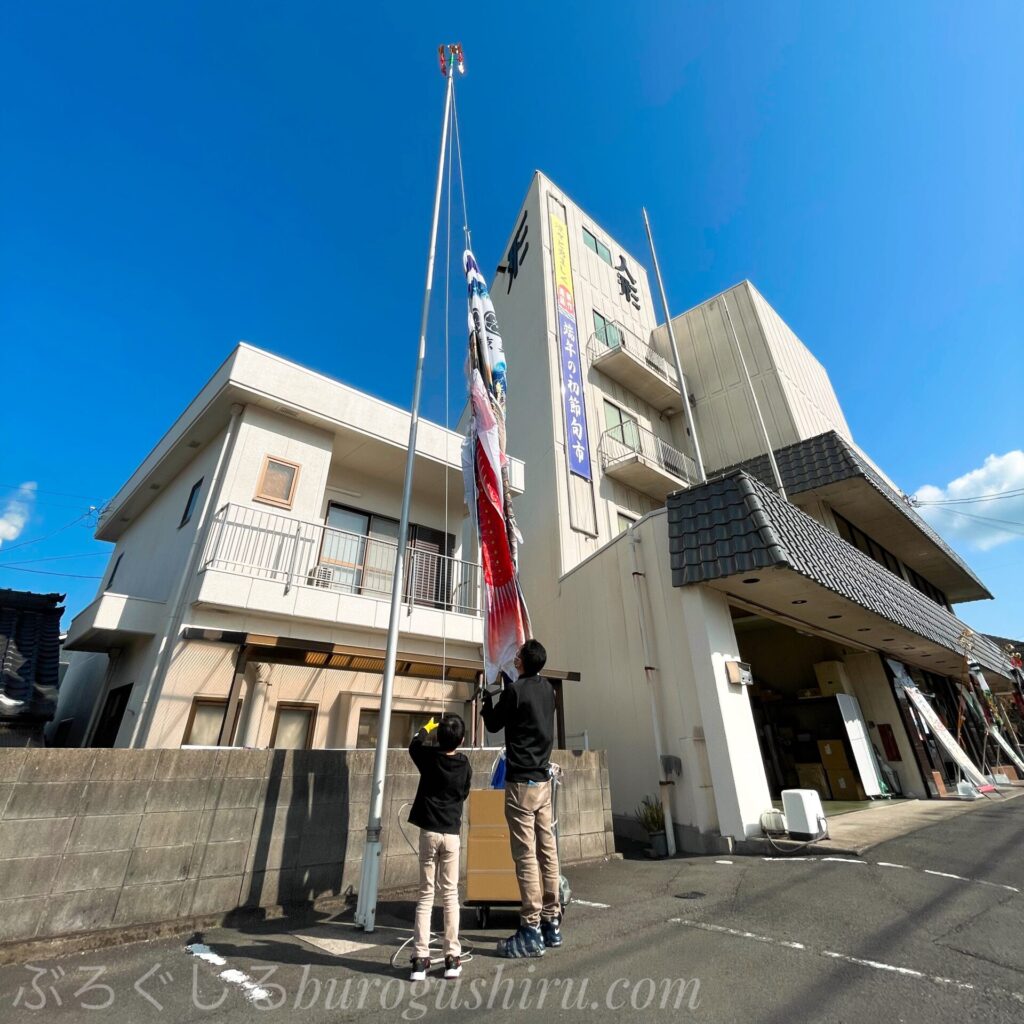 人形と鯉のぼりの村上さんで『鯉のぼりをあげてみよう体験』をしてきた！