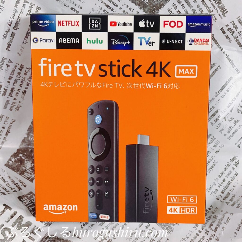 fire tv stick 4k MAXを買ってみた