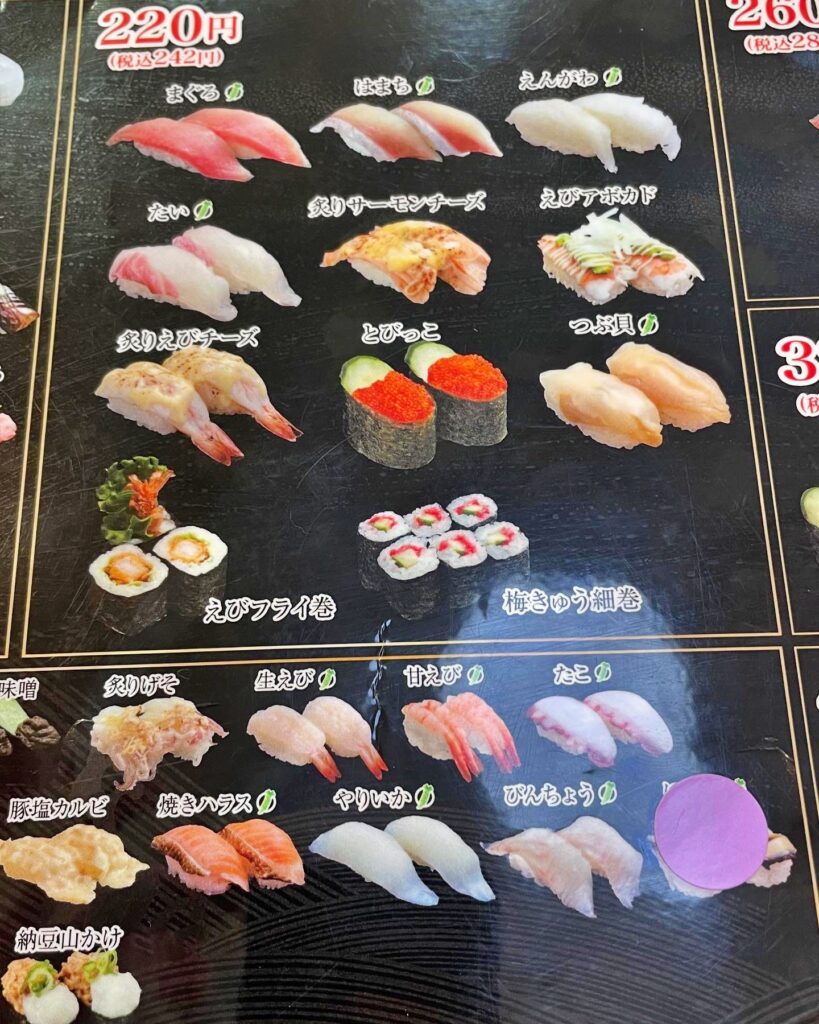 しーじゃっく店内メニュー2