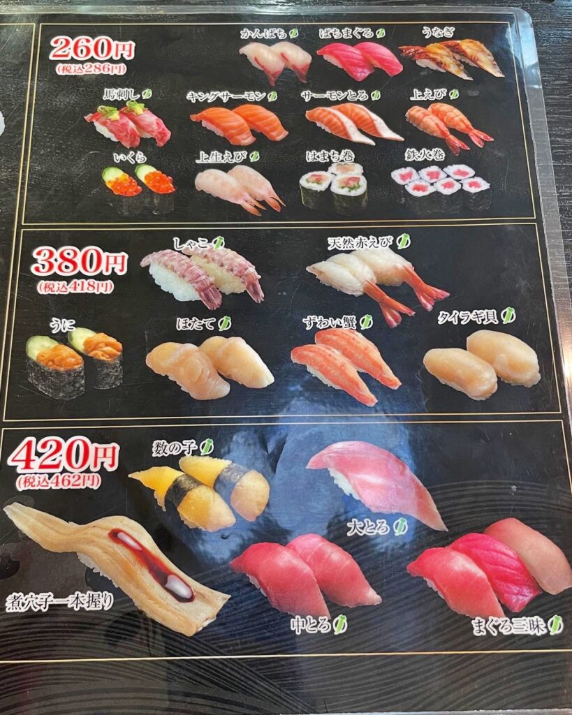 しーじゃっく店内メニュー3